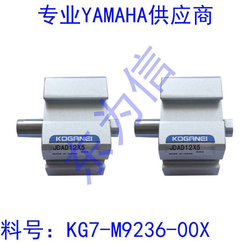 Metal Material SMT Spare Parts YAMAHA KG7-M9236-00X YV100II Clip Cylinder JDAD12x5